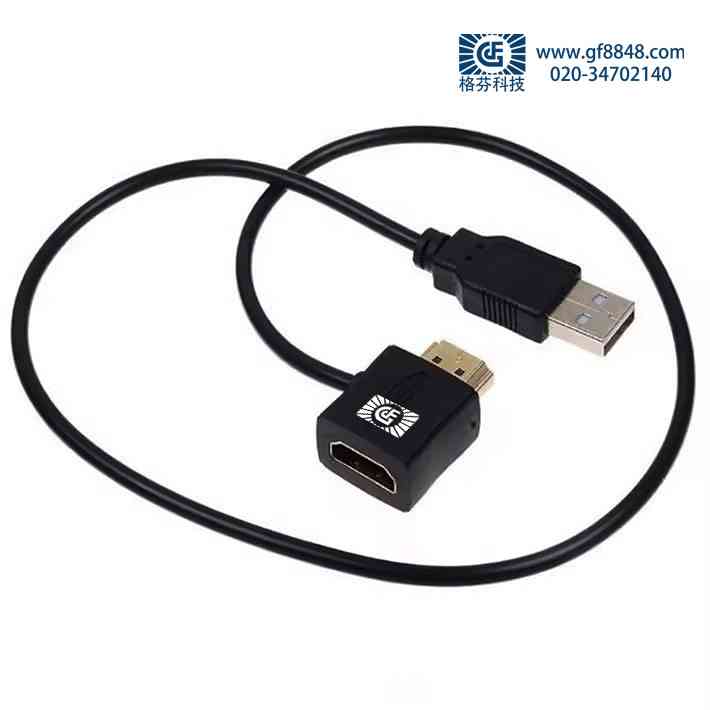 HDMI輔助加強(qiáng)供電線