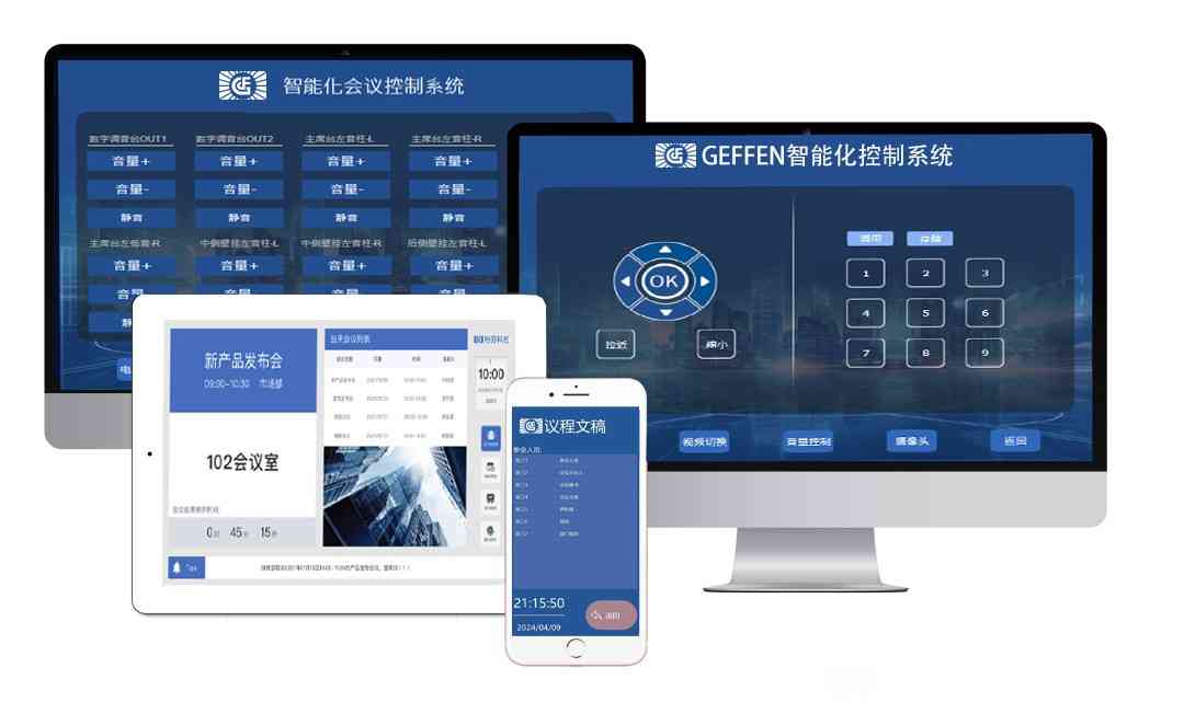 ANN軟件中控平臺系統(tǒng)
